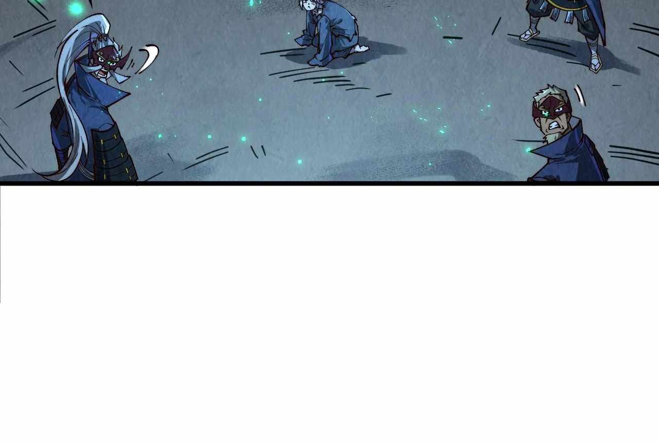 The Eternal Supreme Chapter 423 109